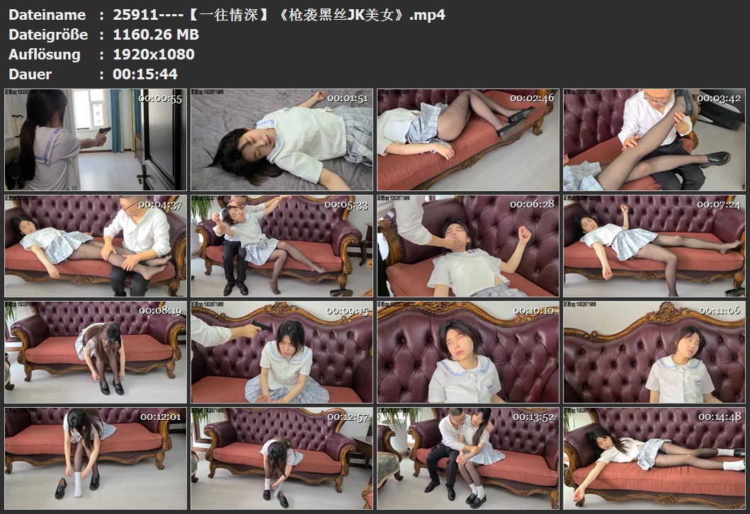 25911----【一往情深】《枪袭黑丝JK美女》.jpg