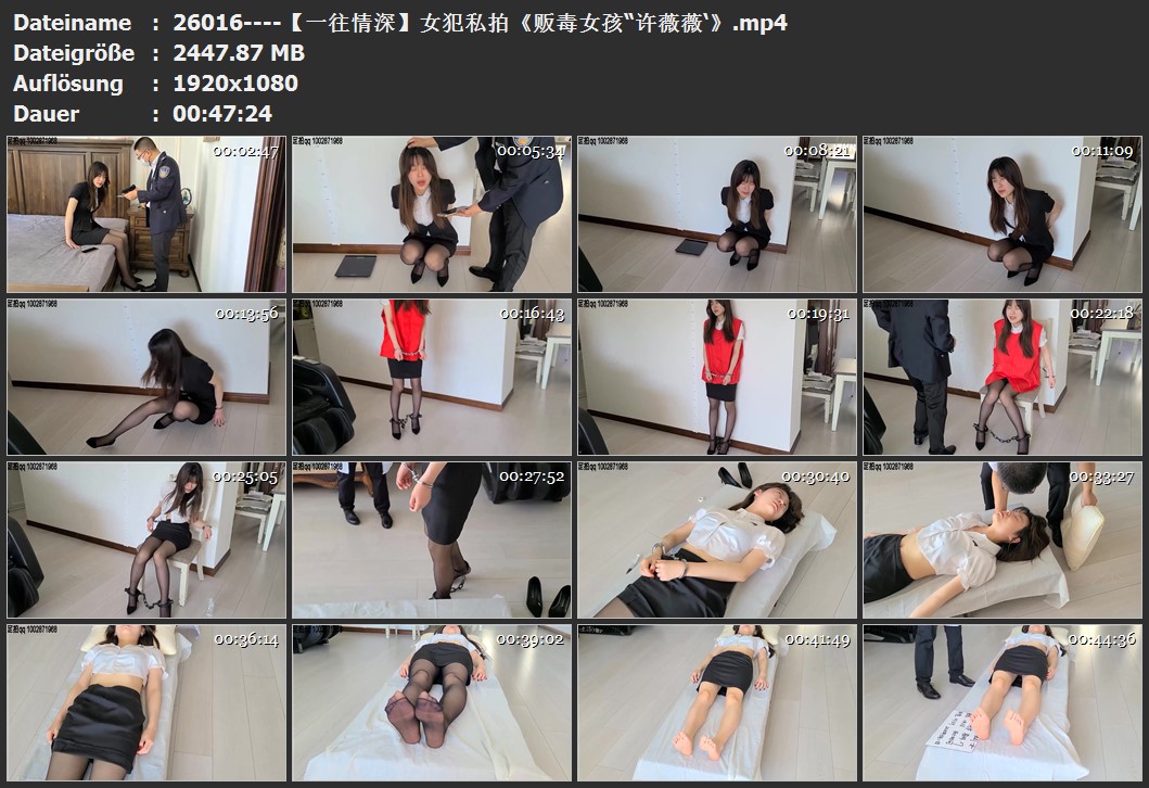 26016----【一往情深】女犯私拍《贩毒女孩“许薇薇‘》.jpg