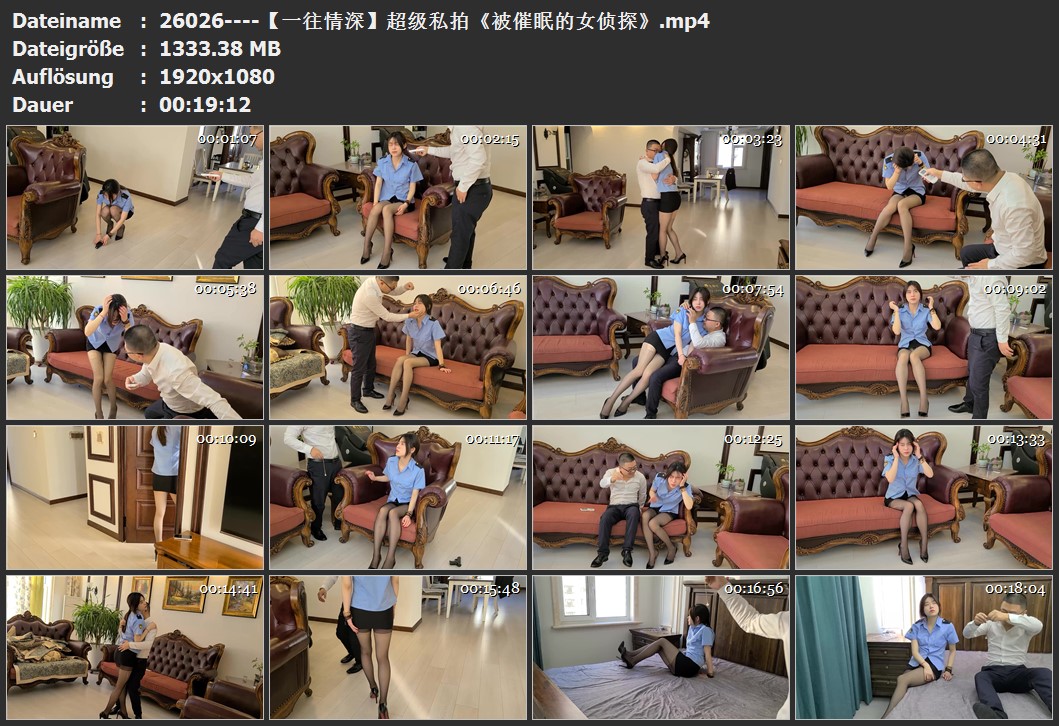 26026----【一往情深】超级私拍《被催眠的女侦探》.jpg