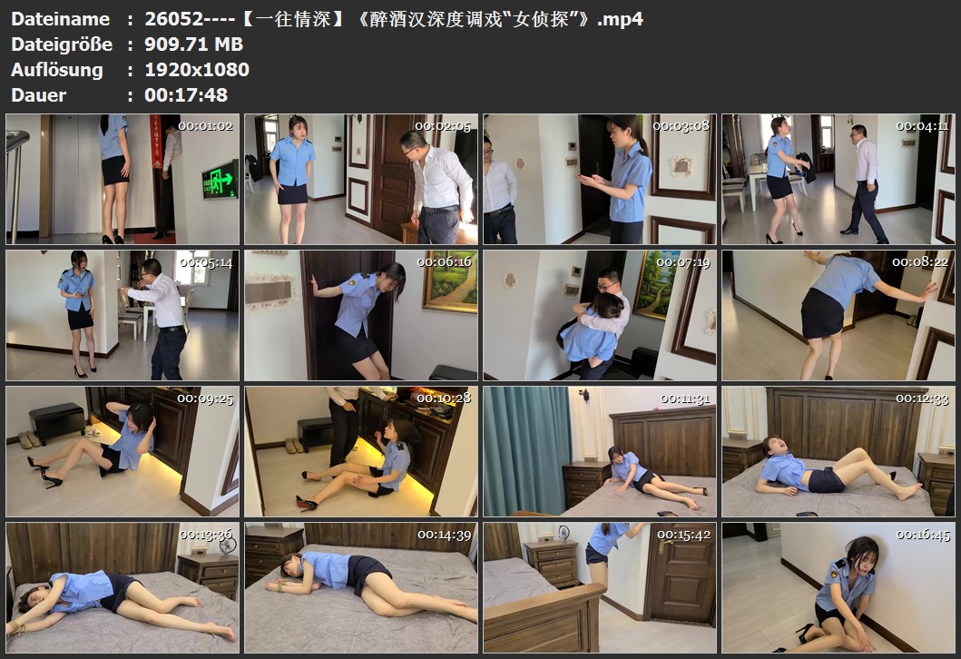 26052----【一往情深】《醉酒汉深度调戏“女侦探”》.jpg