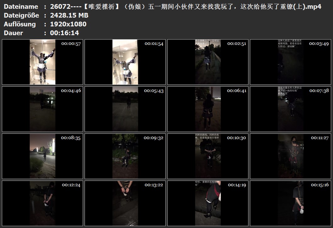 26072----【唯爱楪祈】（伪娘）五一期间小伙伴又来找我玩了，这次给他买了重镣(上).jpg