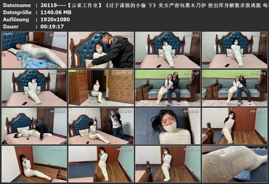 26119----【云雀工作室】《过于谨慎的小偷 下》美女严密包裹木乃伊 使出浑身解数求救.jpg