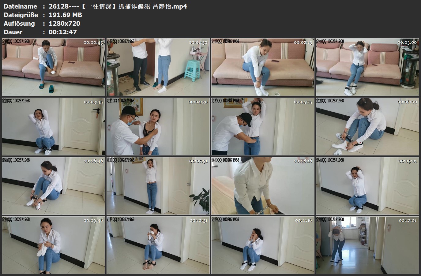 26128----【一往情深】抓捕诈骗犯 吕静怡.jpg