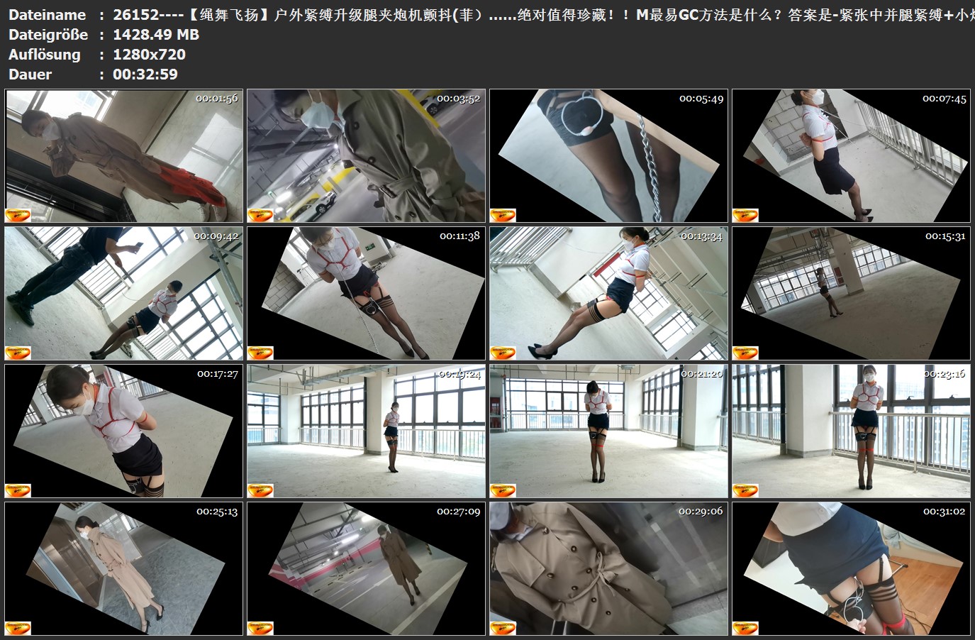 26152----【绳舞飞扬】户外紧缚升级腿夹炮机颤抖(菲）……绝对值得珍藏！！M最易GC方.jpg