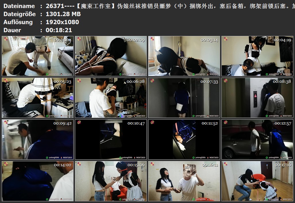 26371----【魔束工作室】伪娘丝袜推销员噩梦（中）捆绑外出，塞后备箱，绑架前锁后塞.jpg