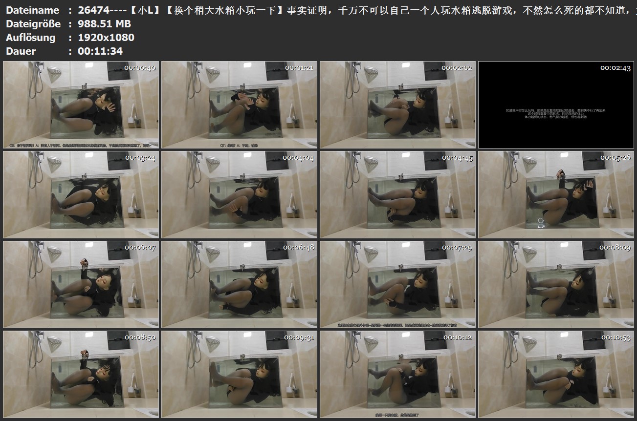 26474----【小L】【换个稍大水箱小玩一下】事实证明，千万不可以自己一个人玩水箱逃脱.jpg