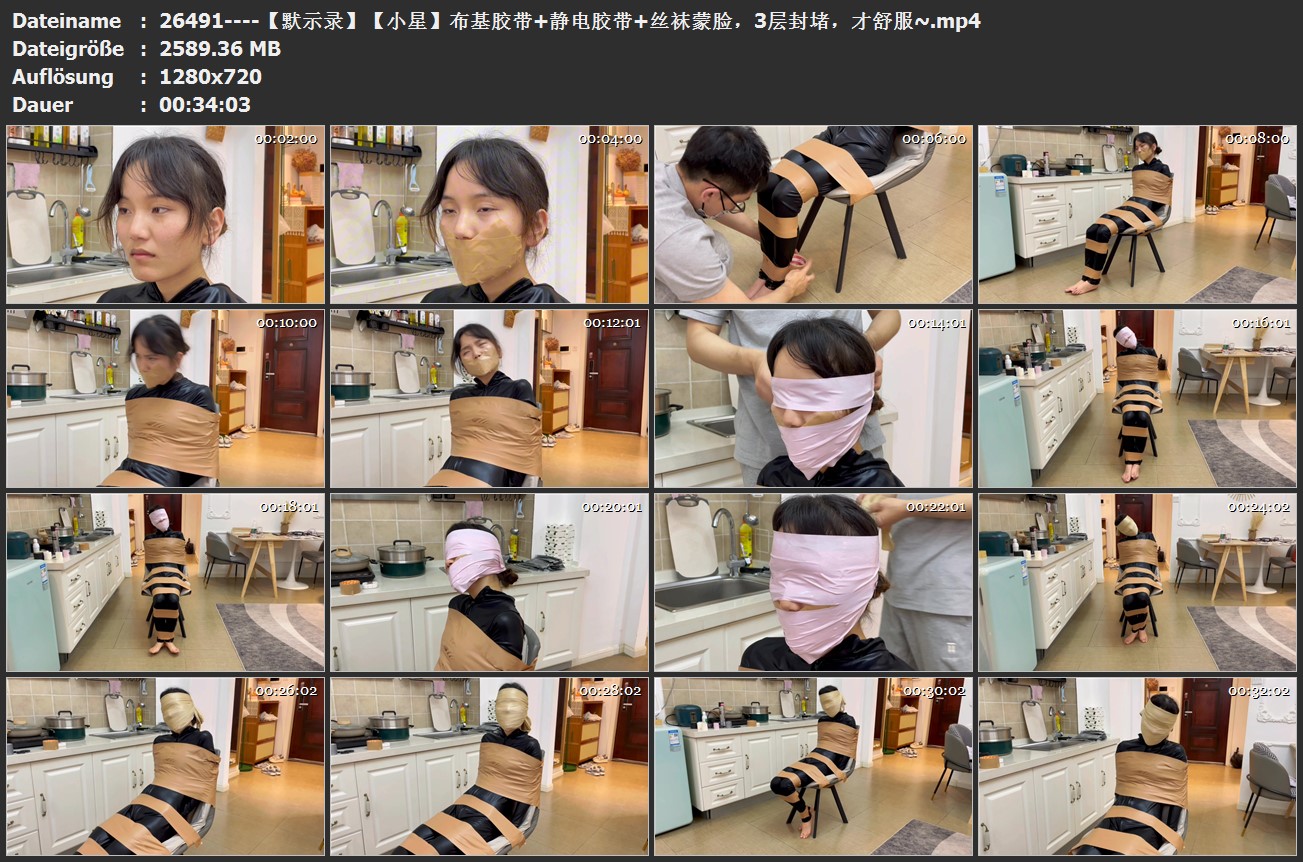 26491----【默示录】【小星】布基胶带 静电胶带 丝袜蒙脸，3层封堵，才舒服~.jpg