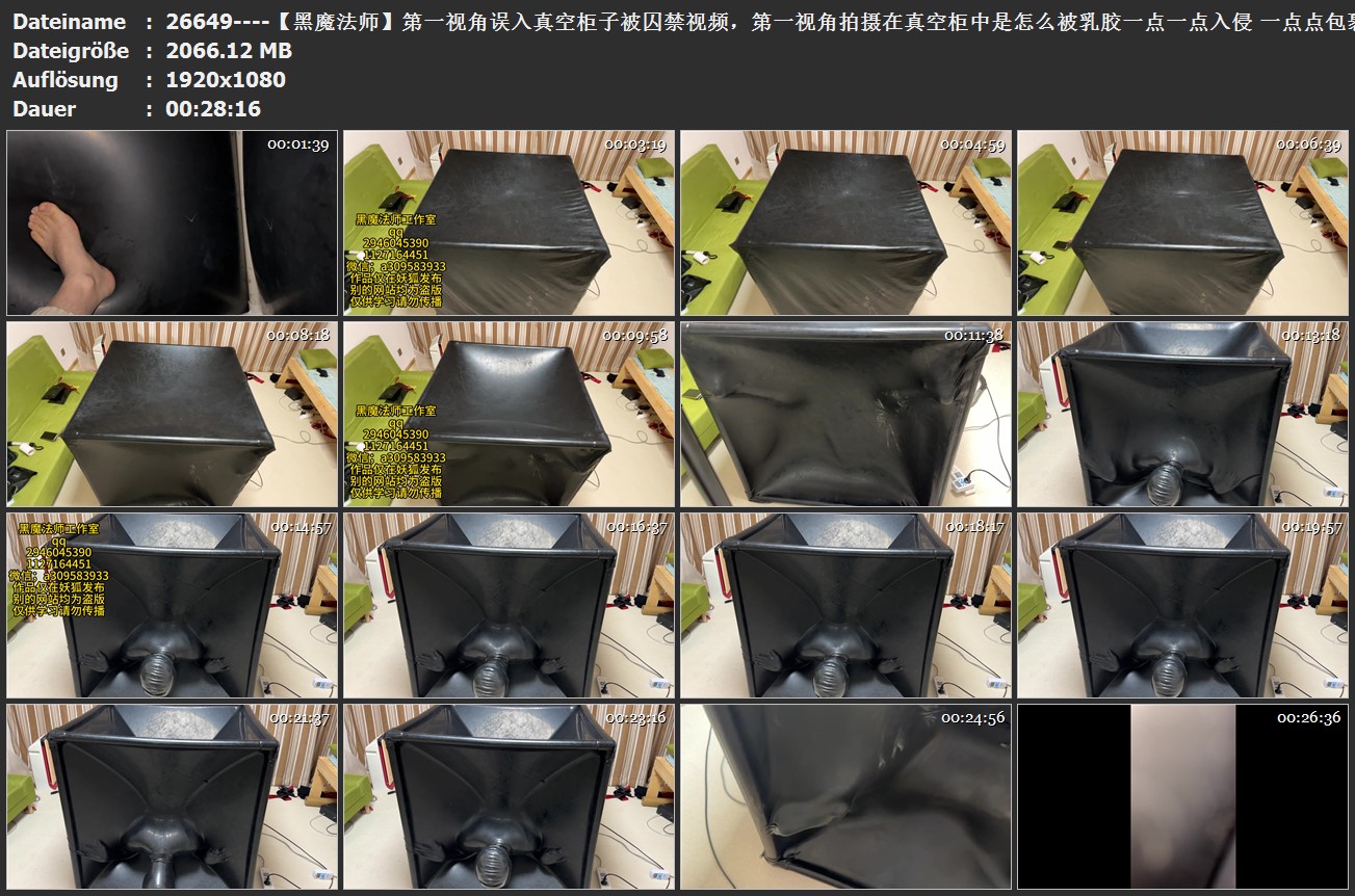 26649----【黑魔法师】第一视角误入真空柜子被囚禁视频，第一视角拍摄在真空柜中是怎.jpg