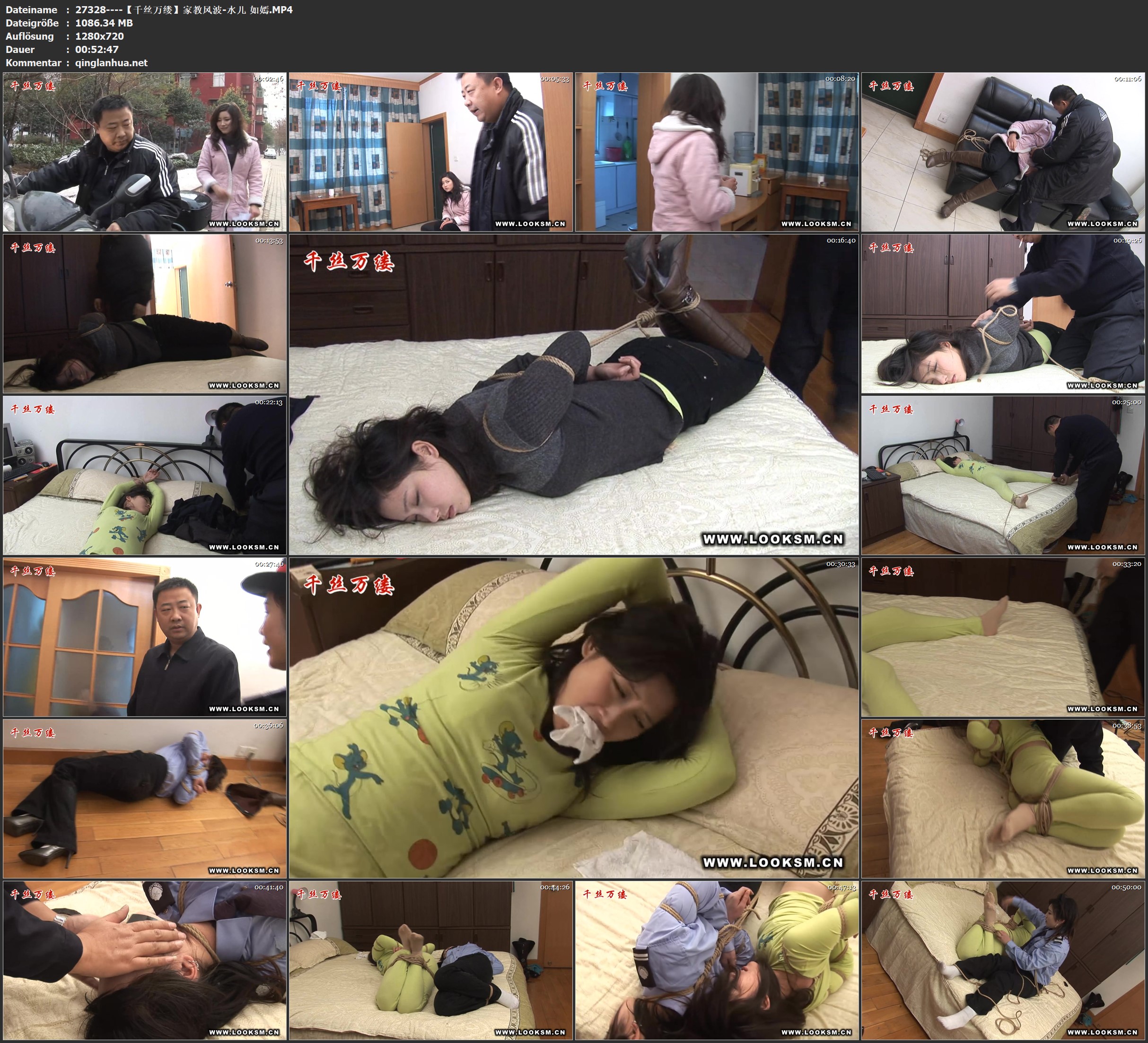 27328----【千丝万缕】家教风波-水儿 如嫣.jpg
