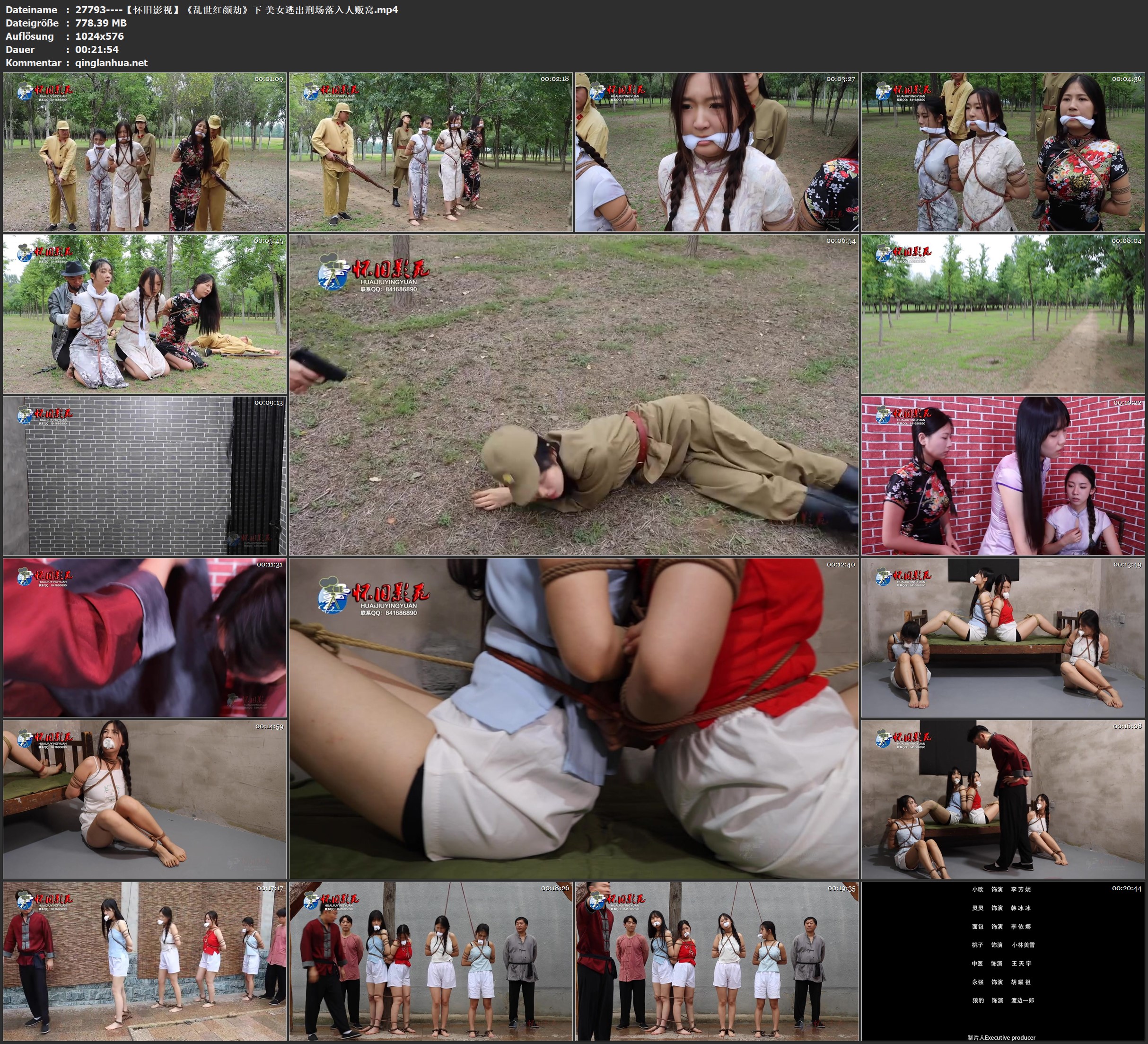 27793----【怀旧影视】《乱世红颜劫》下 美女逃出刑场落入人贩窝.jpg
