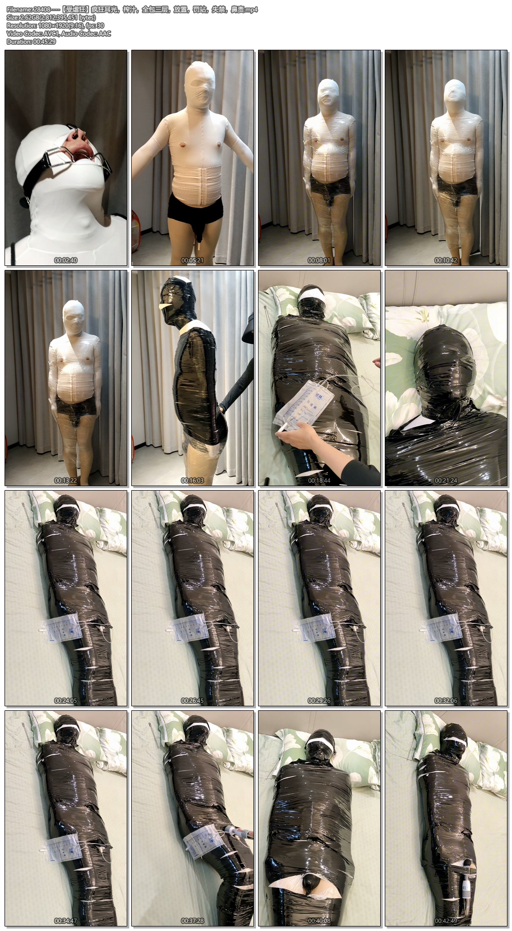 28408----【受虐狂】疯狂耳光，榨汁，全包三层，放置，罚站，失禁，鼻责.jpg