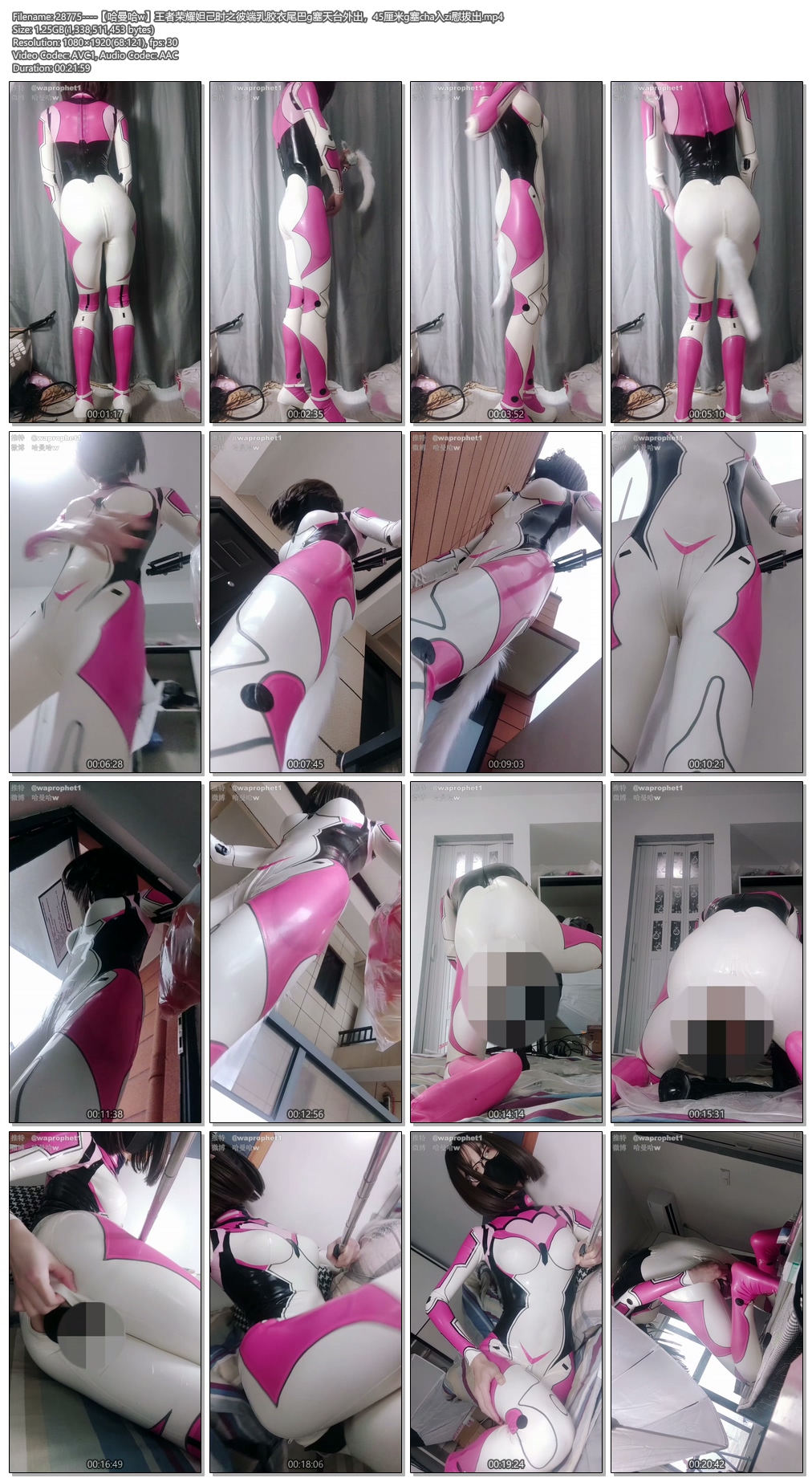 28775----【哈曼哈w】王者荣耀妲己时之彼端乳胶衣尾巴g塞天台外出，45厘米g塞cha入zi慰拔出.jpg
