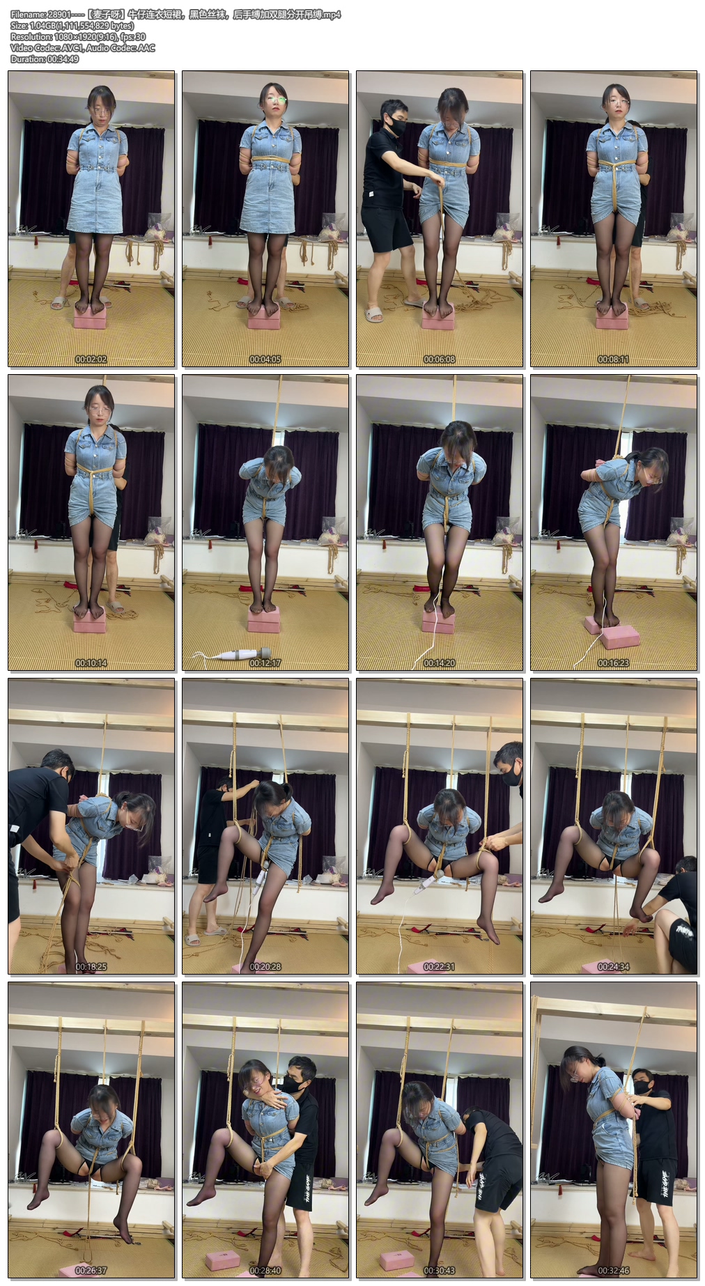28901----【麦子呀】牛仔连衣短裙，黑色丝袜，后手缚加双腿分开吊缚.jpg