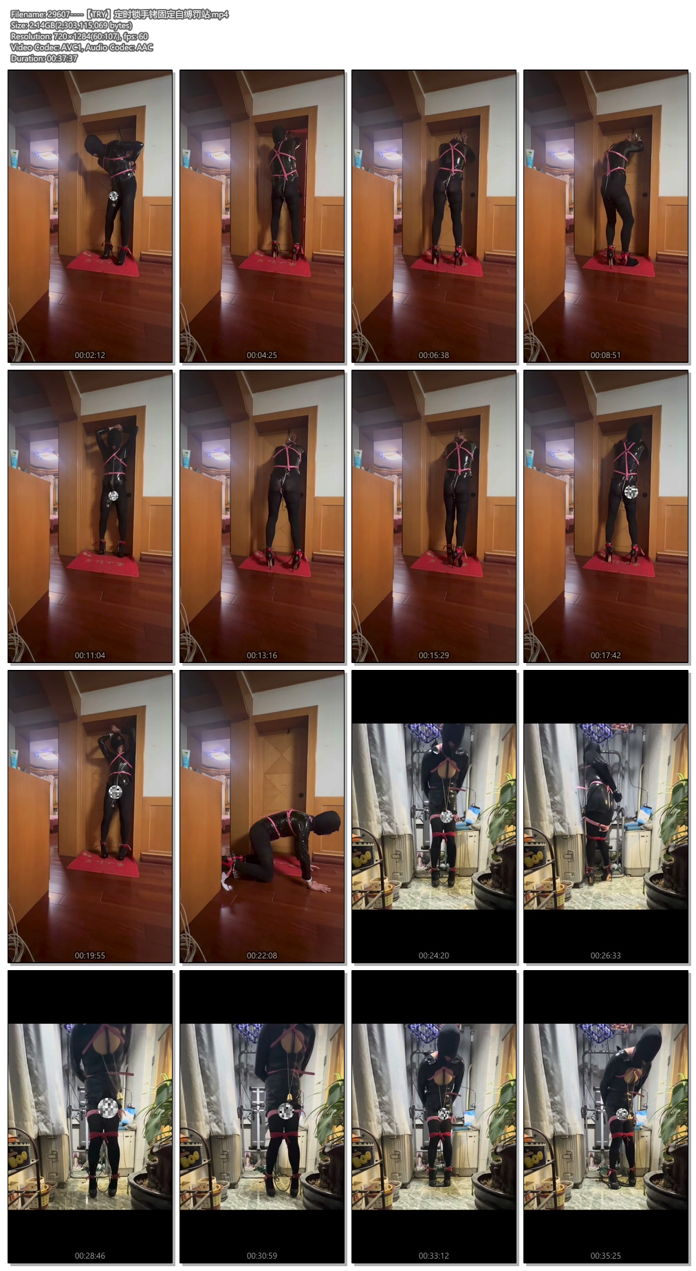 29607----【TRY】定时锁手铐固定自缚罚站.jpg