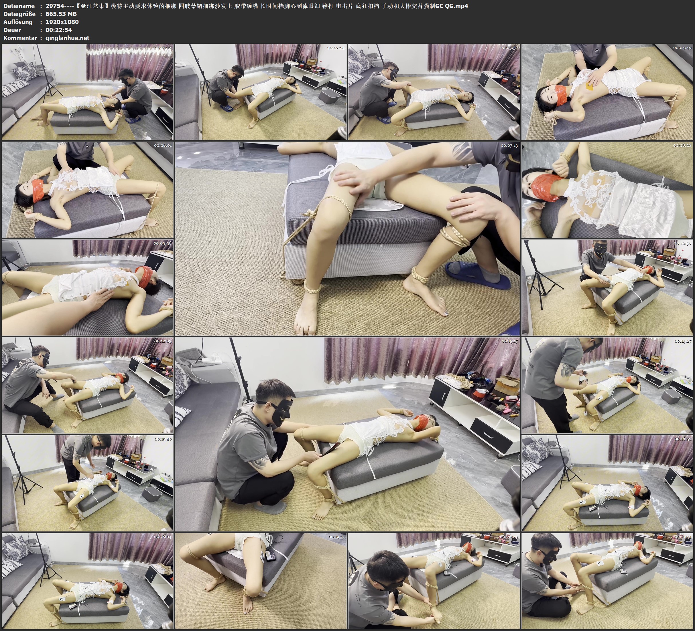 29754----【延江艺束】模特主动要求体验的捆绑 四肢禁锢捆绑沙发上 胶带缠嘴 长时间挠.jpg