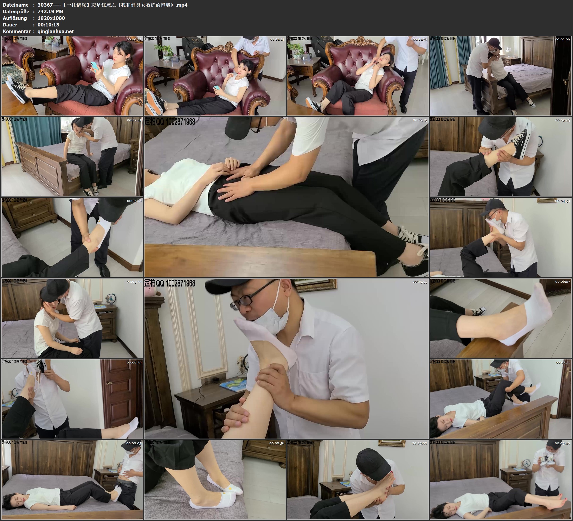30367----【一往情深】恋足狂魔之《我和健身女教练的艳遇》.jpg