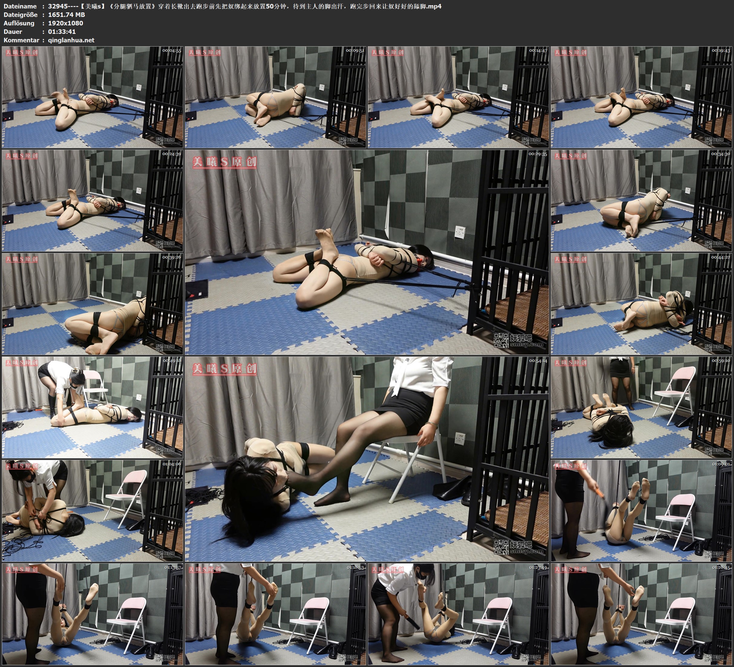 32945----【美曦s】《分腿驷马放置》穿着长靴出去跑步前先把奴绑起来放置50分钟，待到.jpg