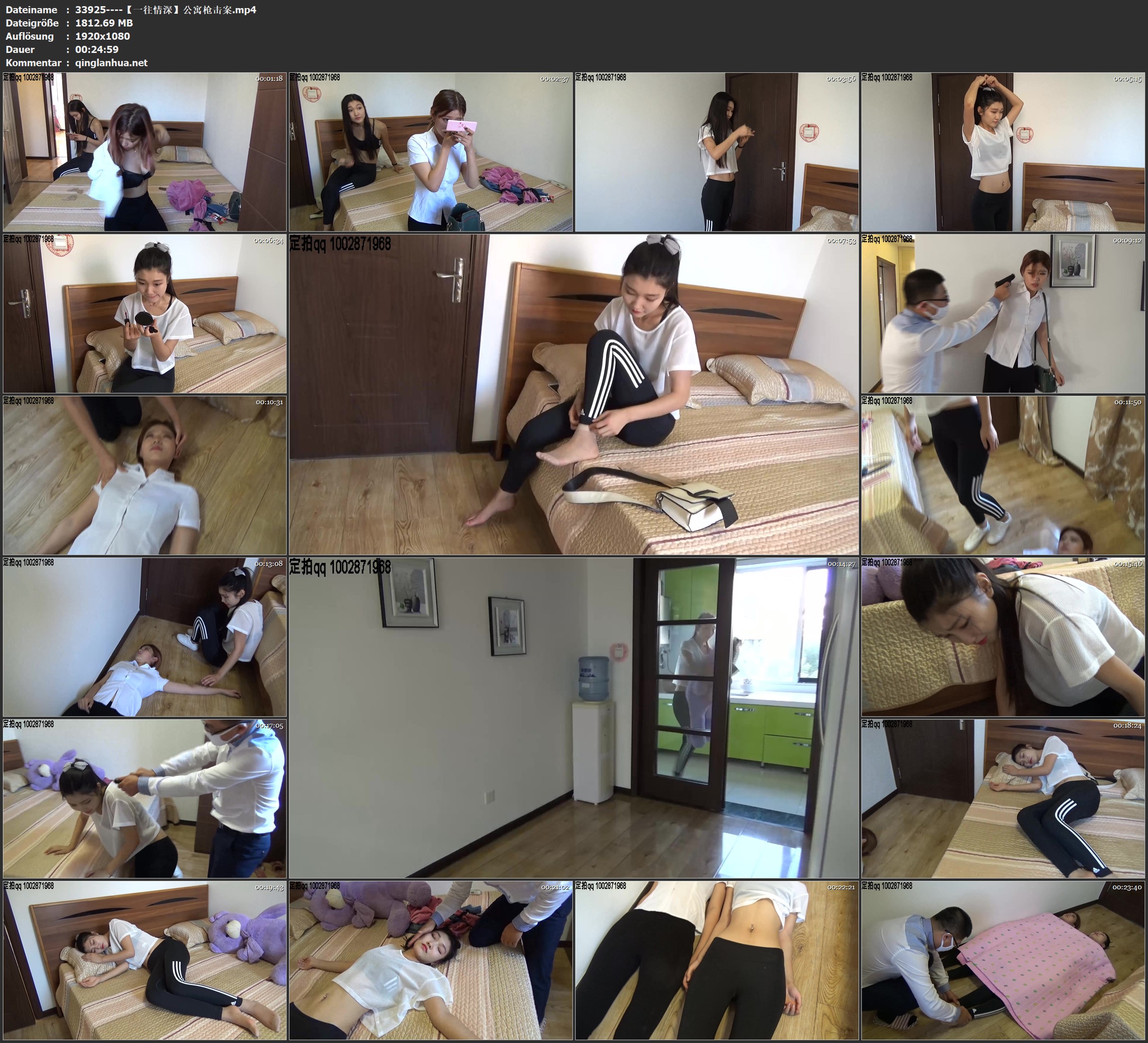 33925----【一往情深】公寓枪击案.jpg