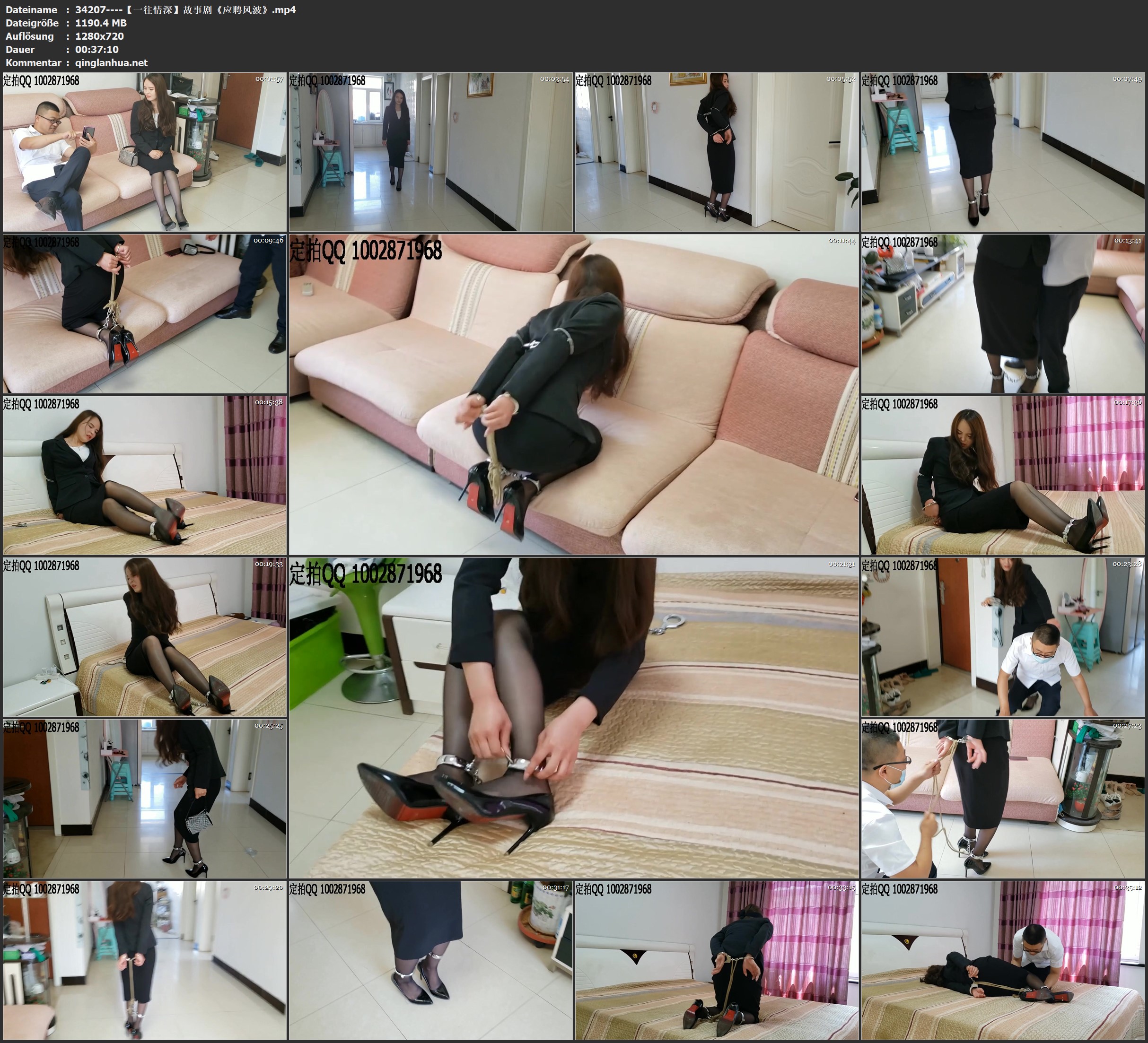 34207----【一往情深】故事剧《应聘风波》.jpg