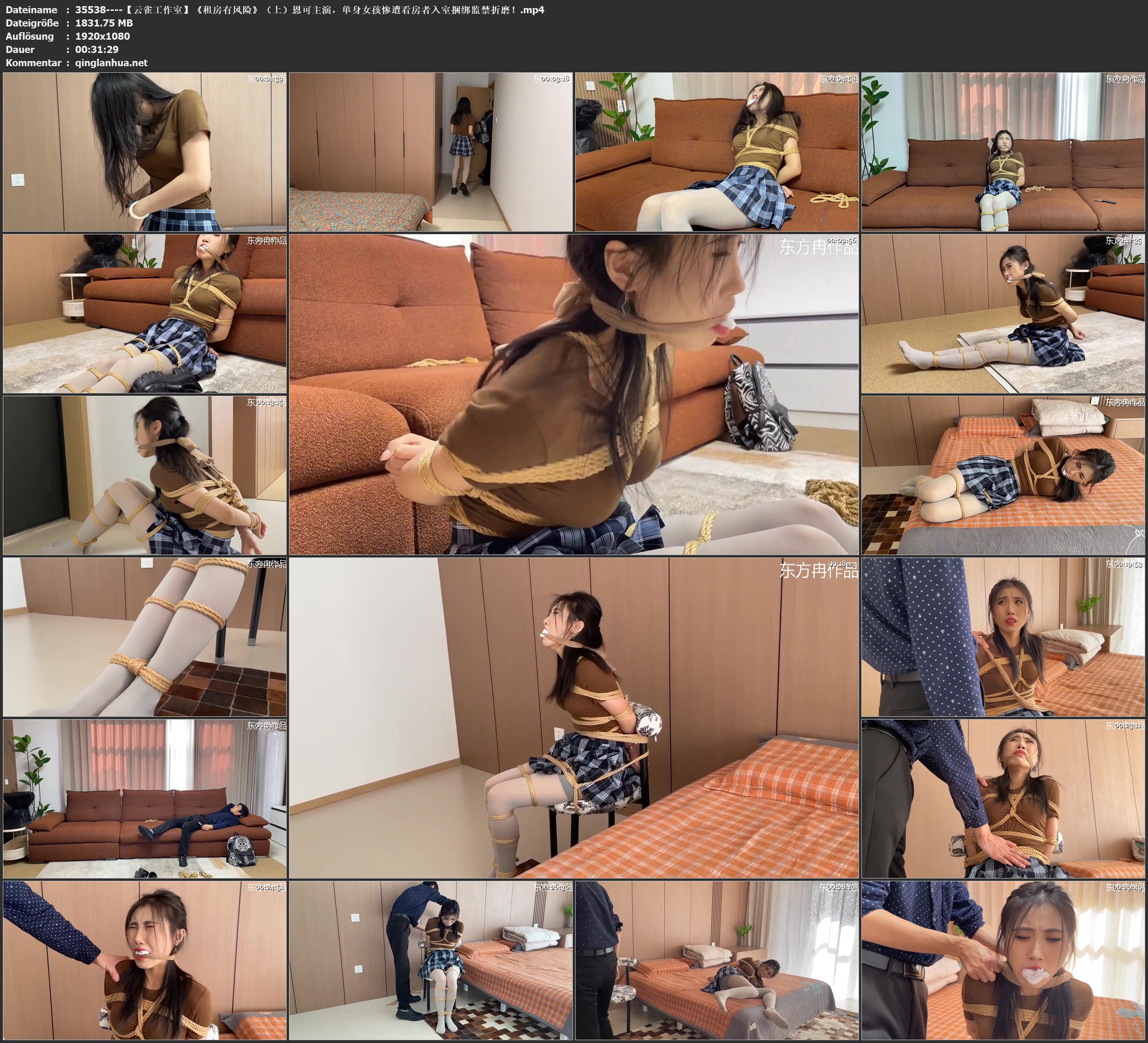 35538----【云雀工作室】《租房有风险》（上）恩可主演，单身女孩惨遭看房者入室捆绑.jpg