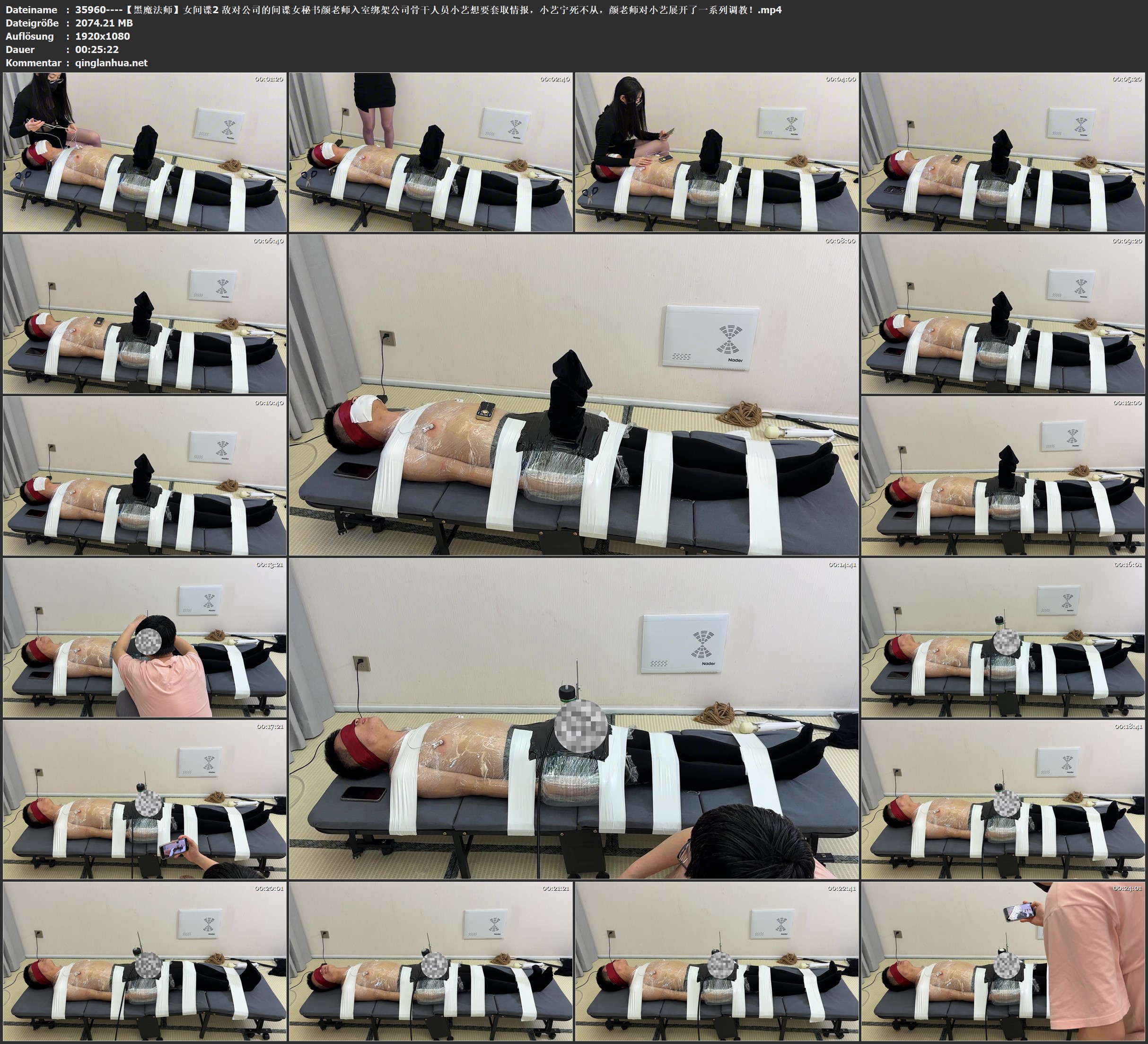 35960----【黑魔法师】女间谍2 敌对公司的间谍女秘书颜老师入室绑架公司骨干人员小艺.jpg