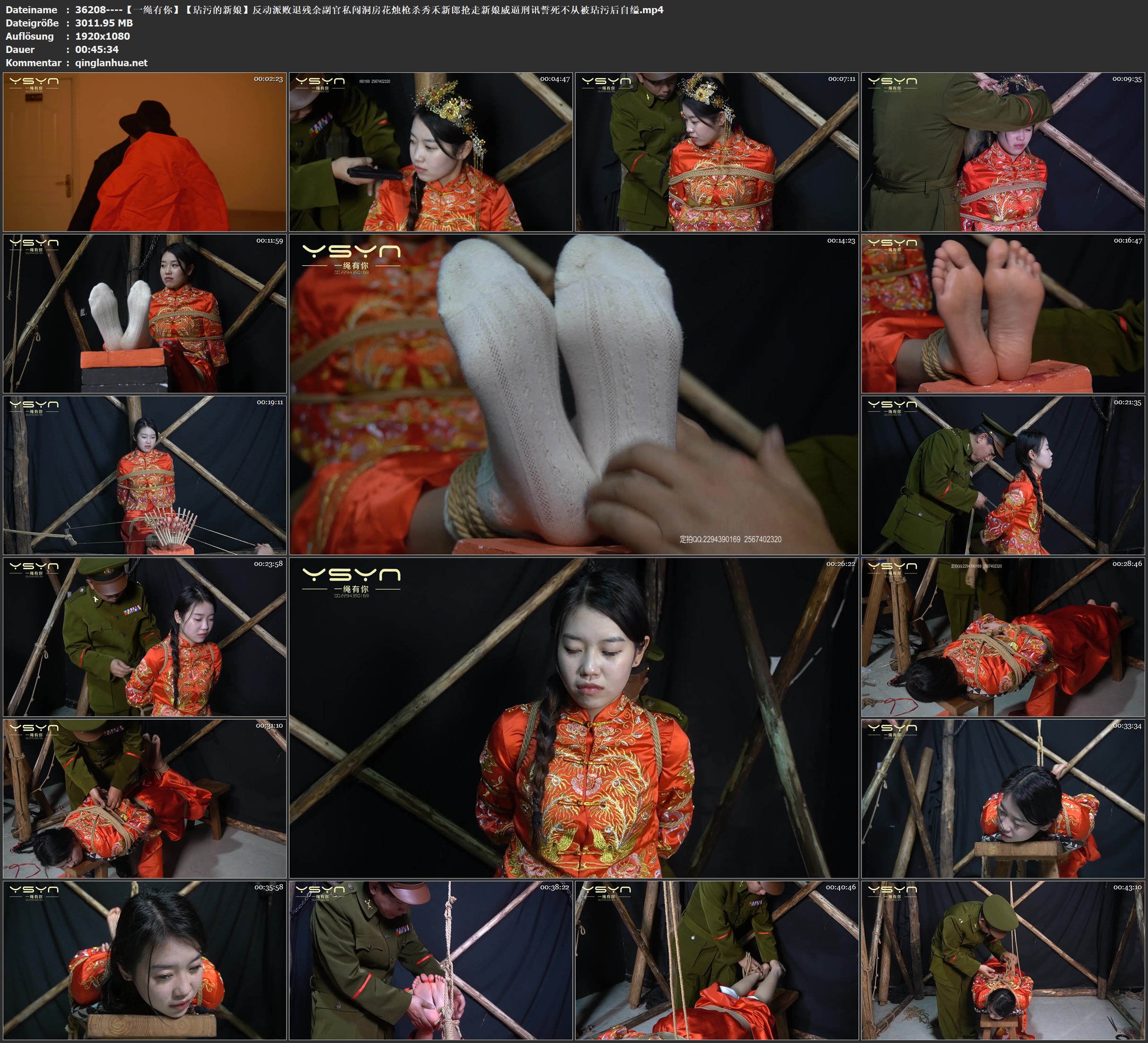36208----【一绳有你】【玷污的新娘】反动派败退残余副官私闯洞房花烛枪杀秀禾新郎抢.jpg
