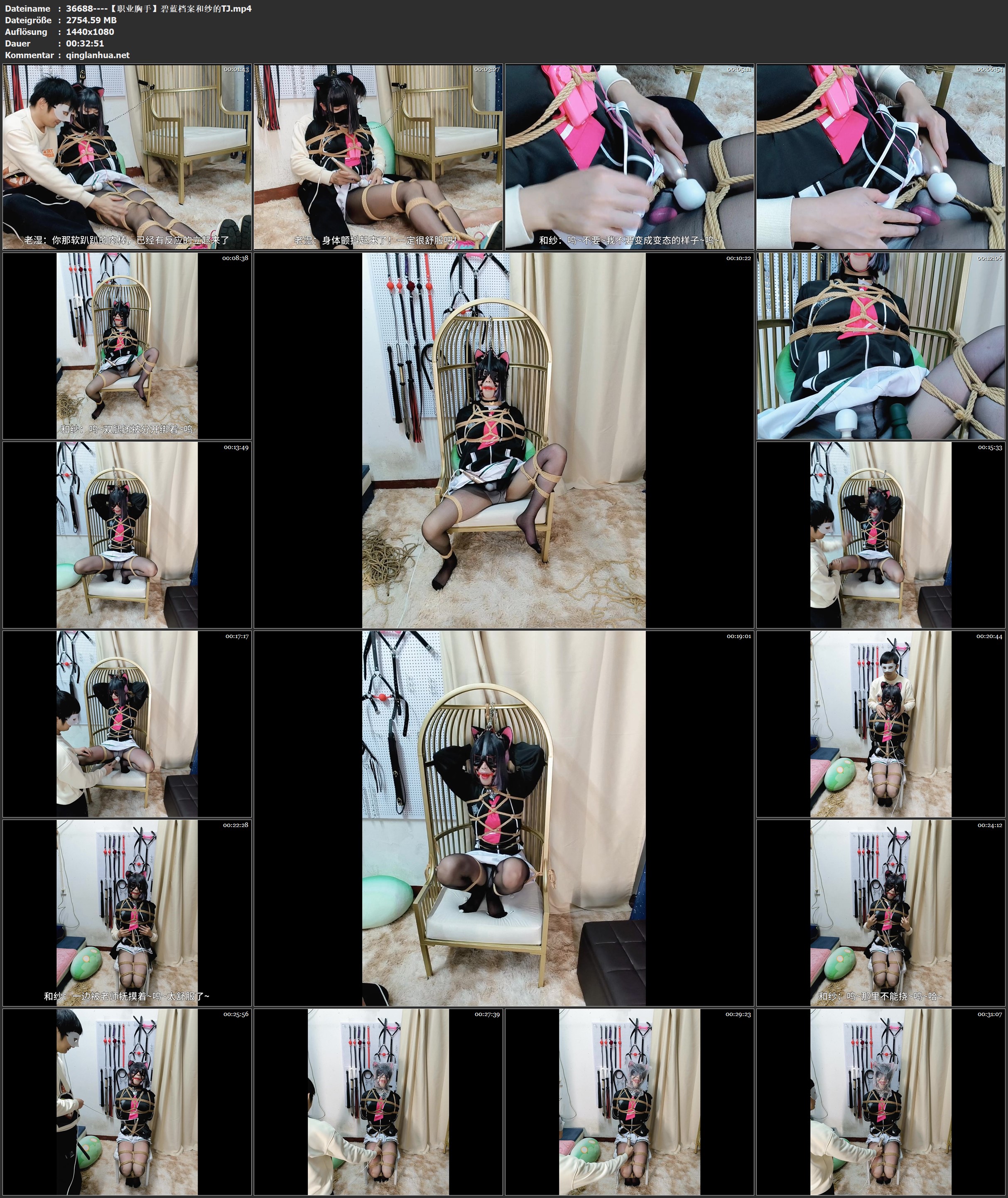 36688----【职业胸手】碧蓝档案和纱的TJ.jpg