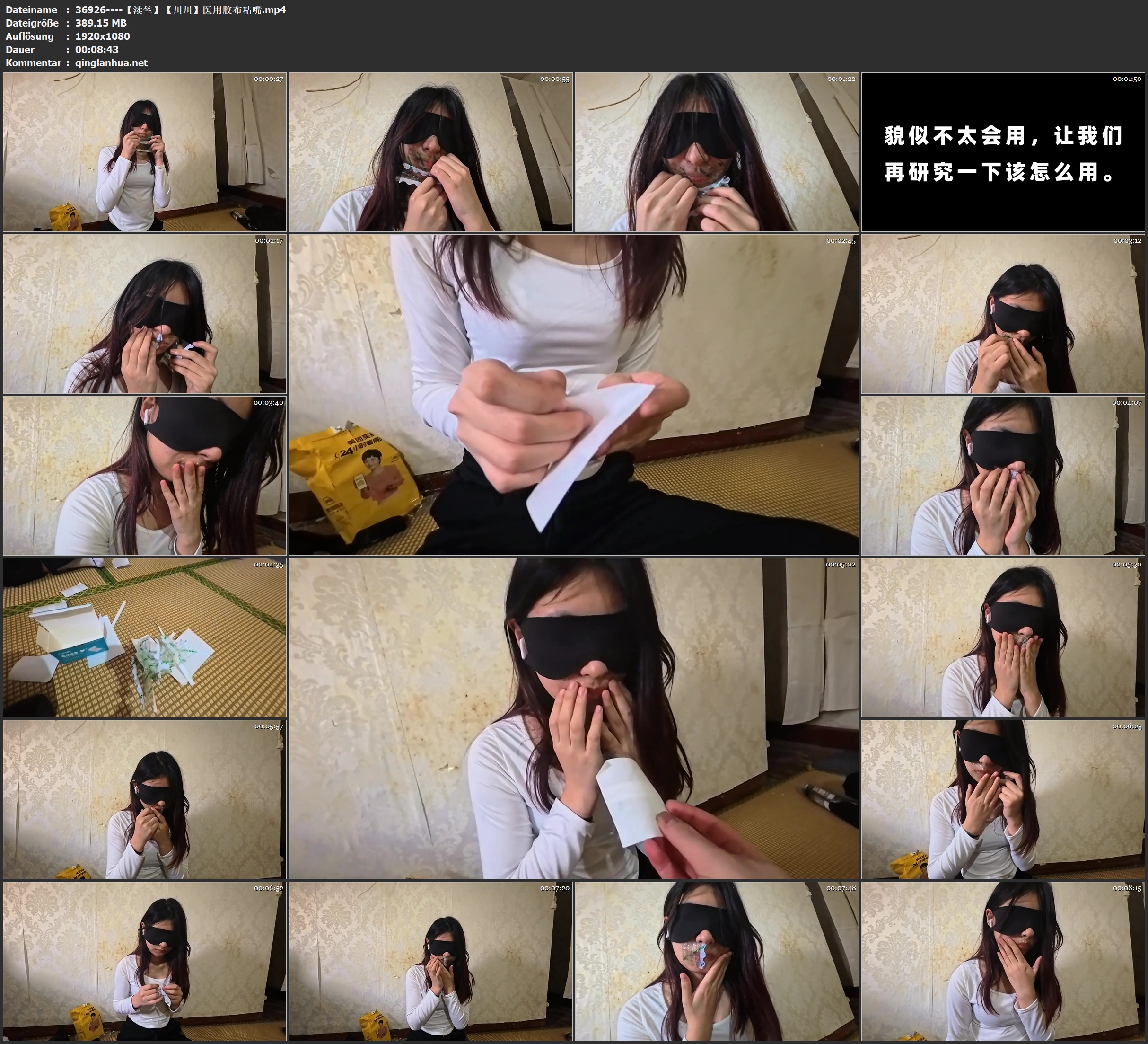 36926----【渎竺】【川川】医用胶布粘嘴.jpg
