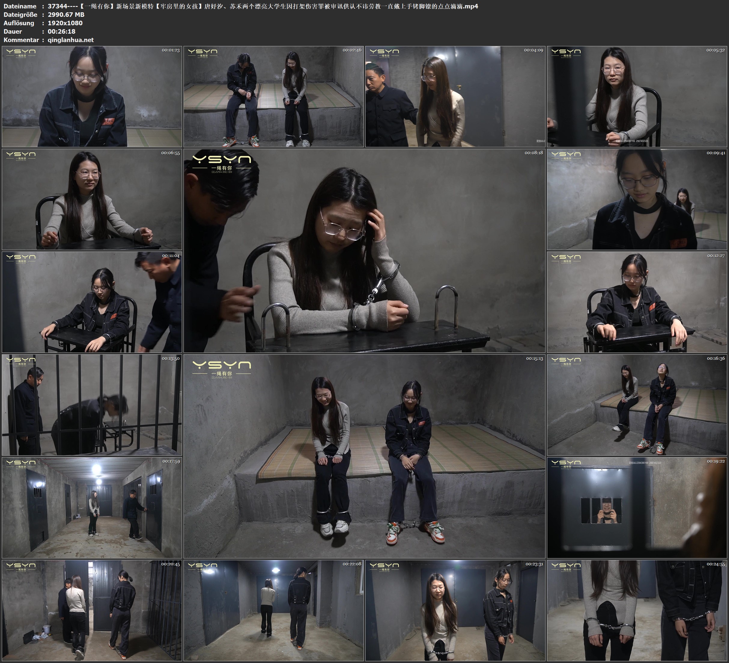 37344----【一绳有你】新场景新模特【牢房里的女孩】唐妤汐、苏禾两个漂亮大学生因打.jpg