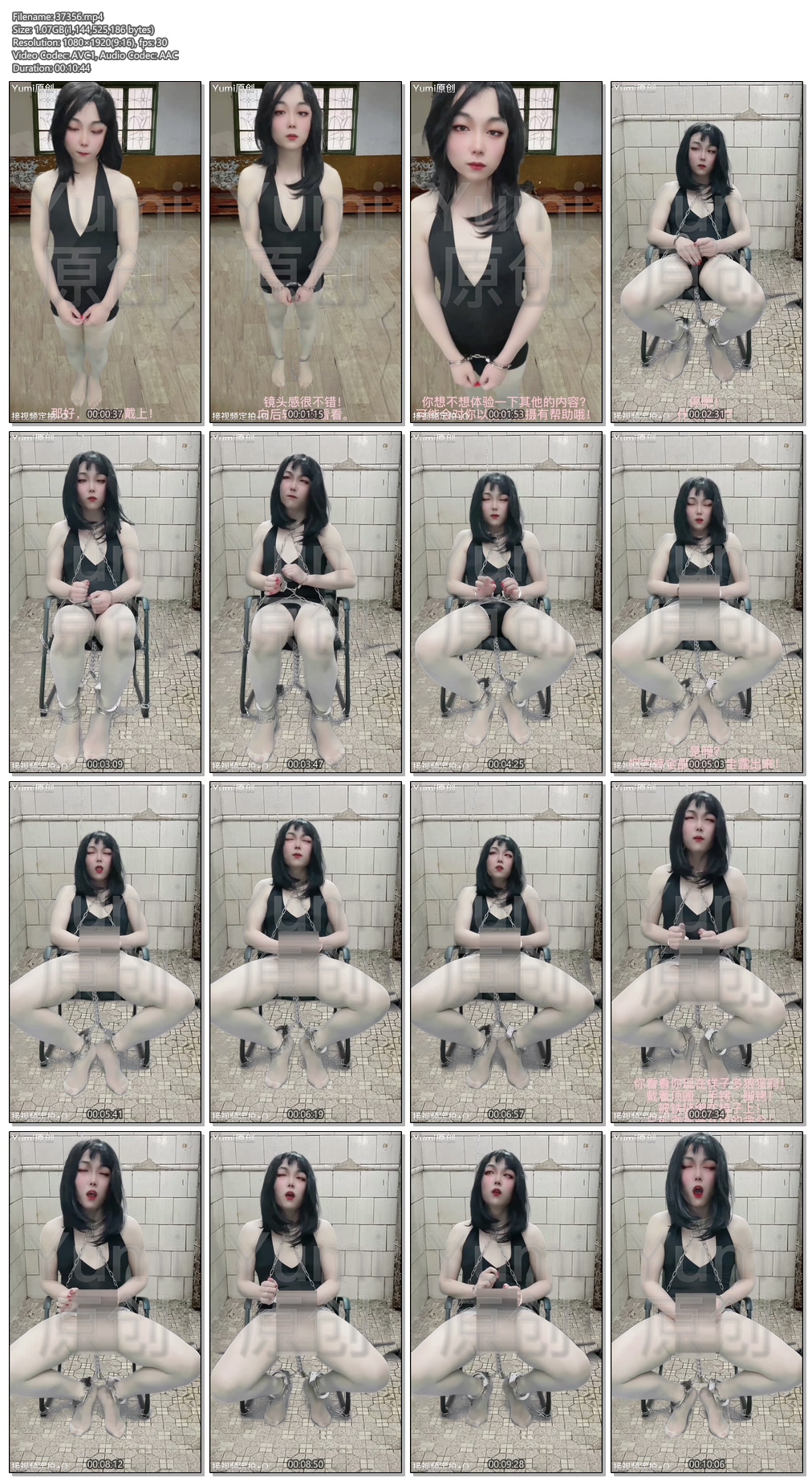 37356----【Yumi】《兼职陷阱》包含主题：伪娘、束缚、手铐、脚铐、禁锢、渣井、语音.jpg