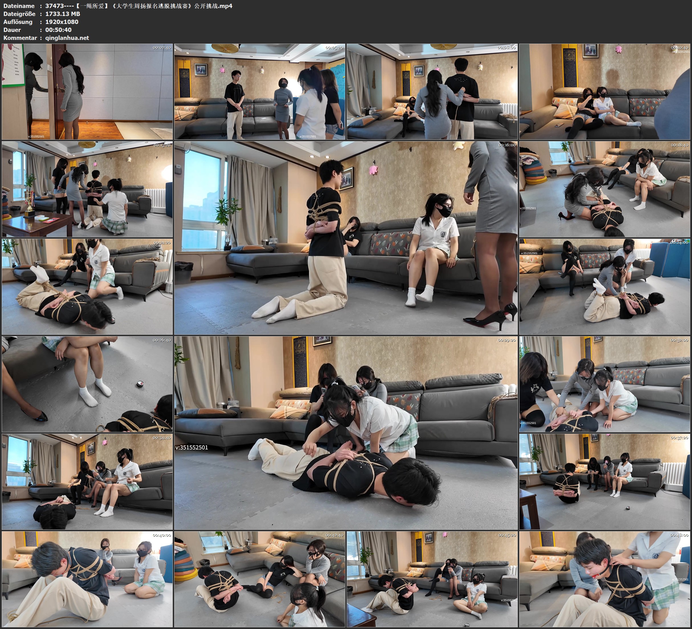 37473----【一绳所爱】《大学生周扬报名逃脱挑战赛》公开挑战.jpg