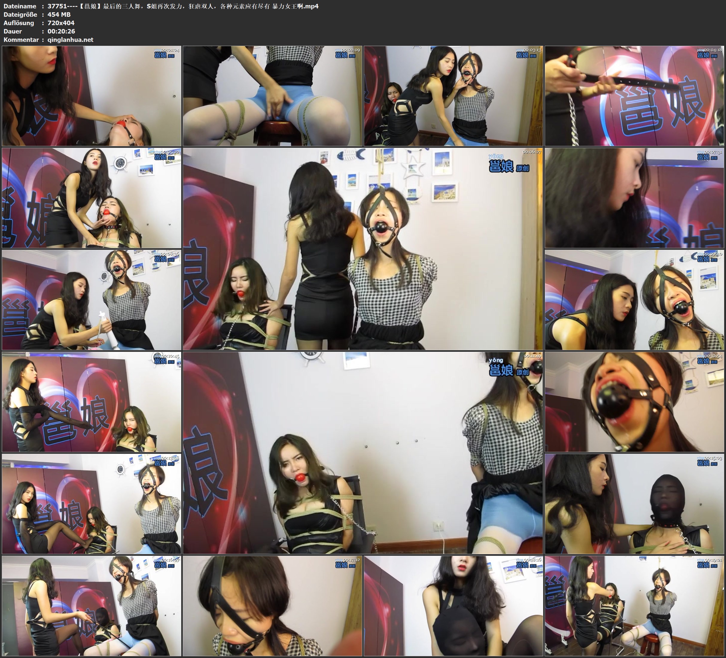 37751----【邕娘】最后的三人舞，S姐再次发力，狂虐双人，各种元素应有尽有 暴力女王啊.jpg