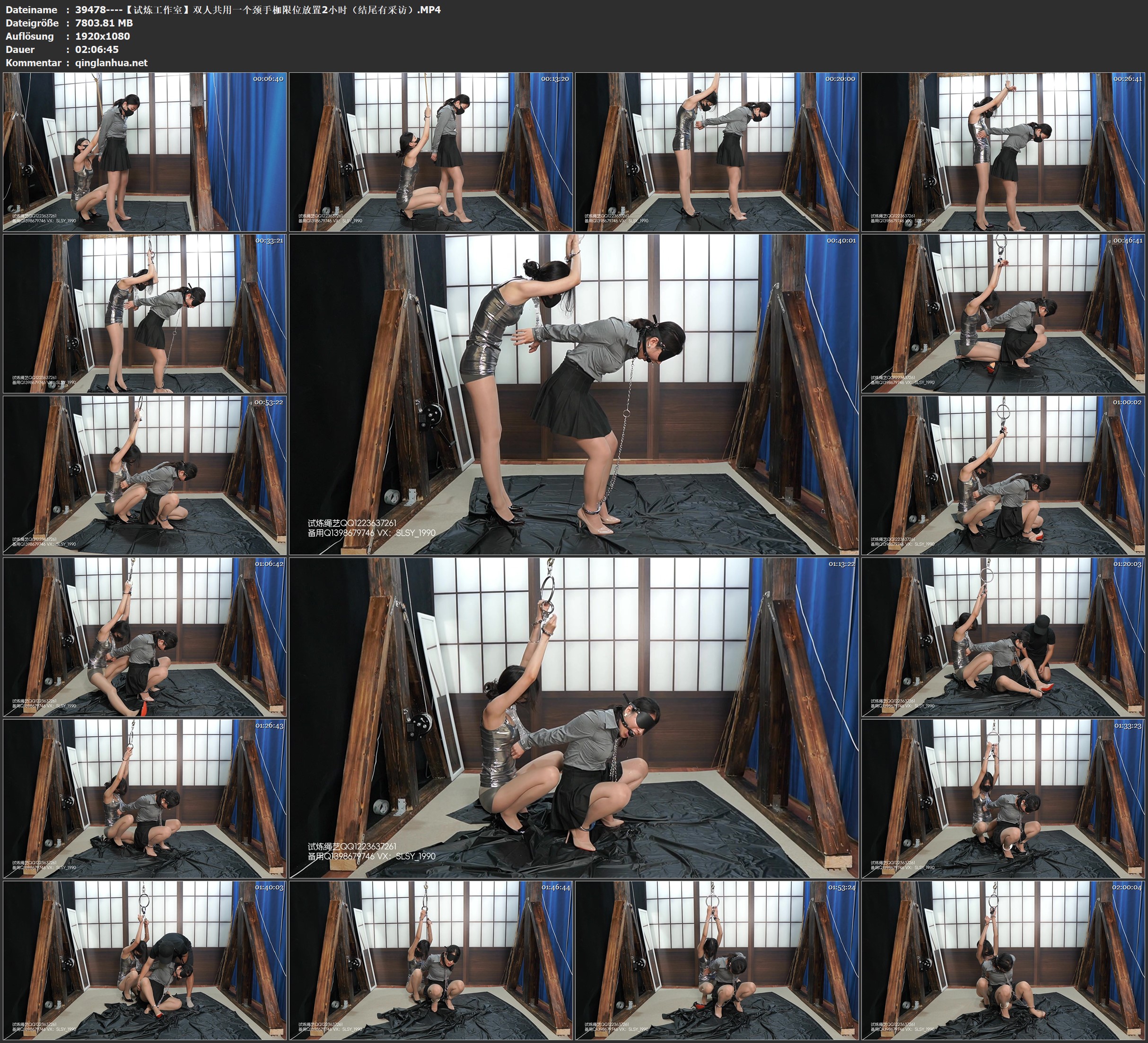 39478----【试炼工作室】双人共用一个颈手枷限位放置2小时（结尾有采访）.jpg