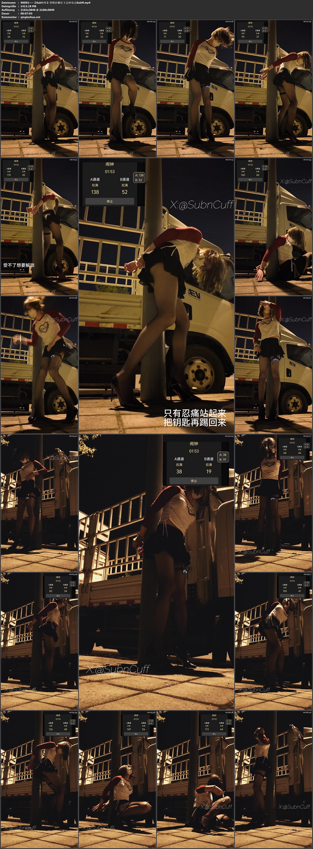 40092----【Sub咔咔】背铐在路灯下定时电击SubM.jpg