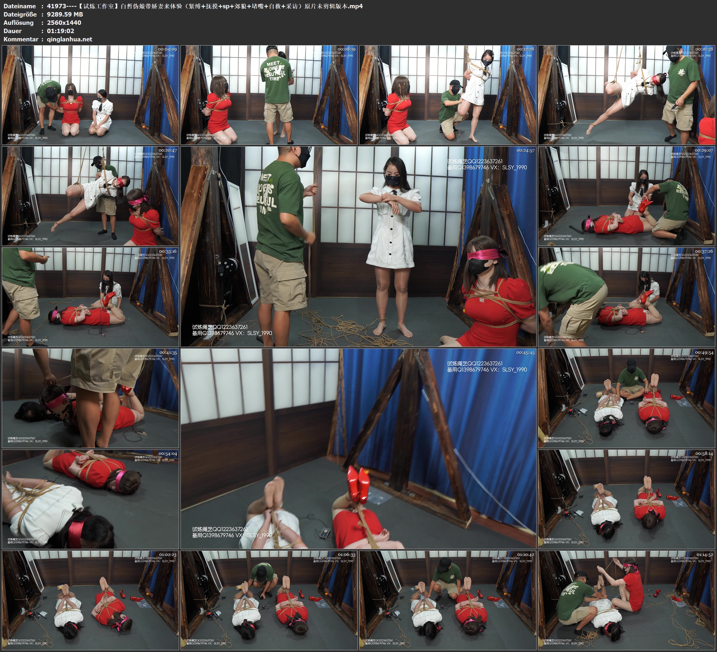 41973----【试炼工作室】白皙伪娘带娇妻来体验（紧缚 抚摸 sp 郊狼 堵嘴 自救 采访）.jpg