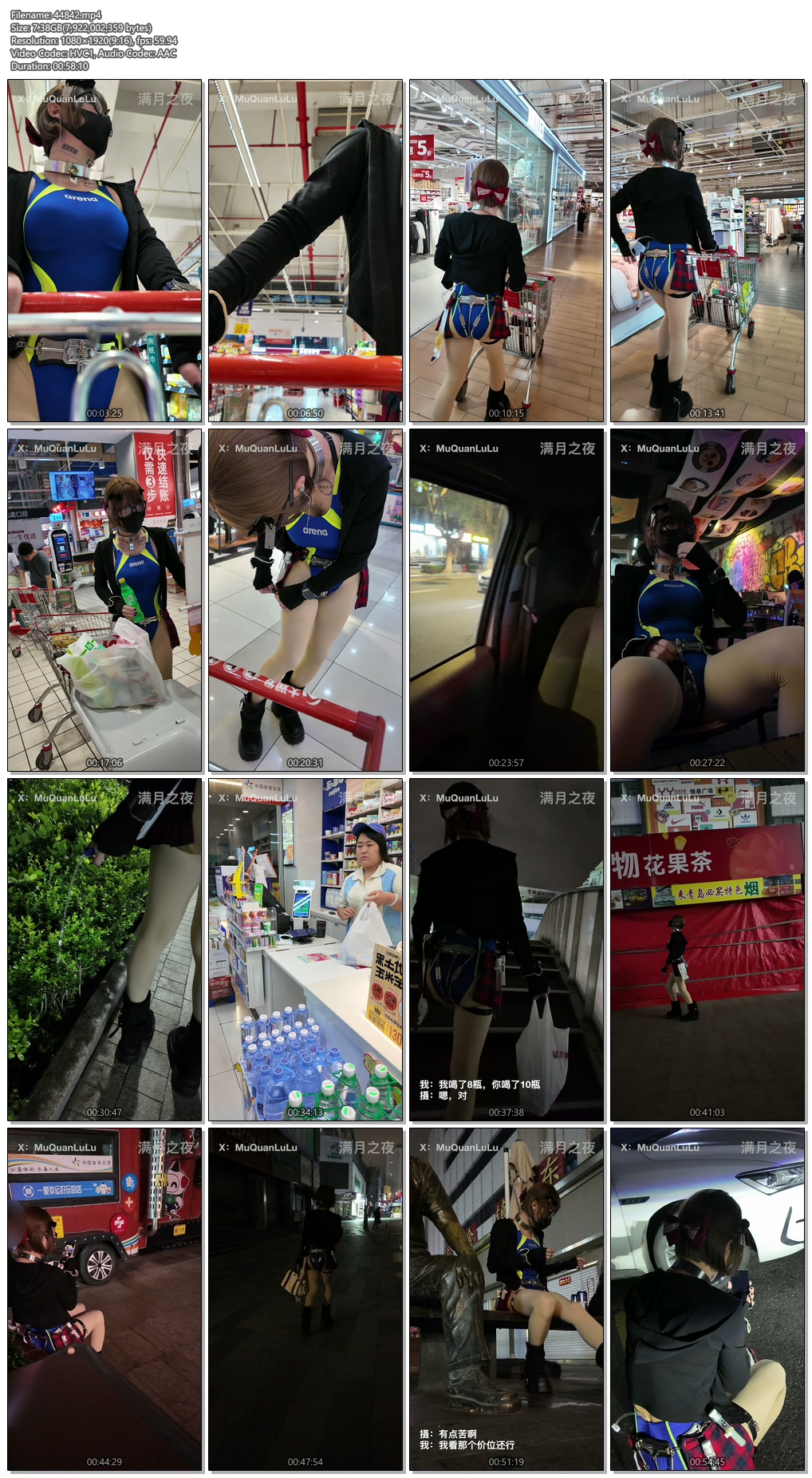 44842----【满月之夜】畜化第3天 超市购物 酒吧.jpg