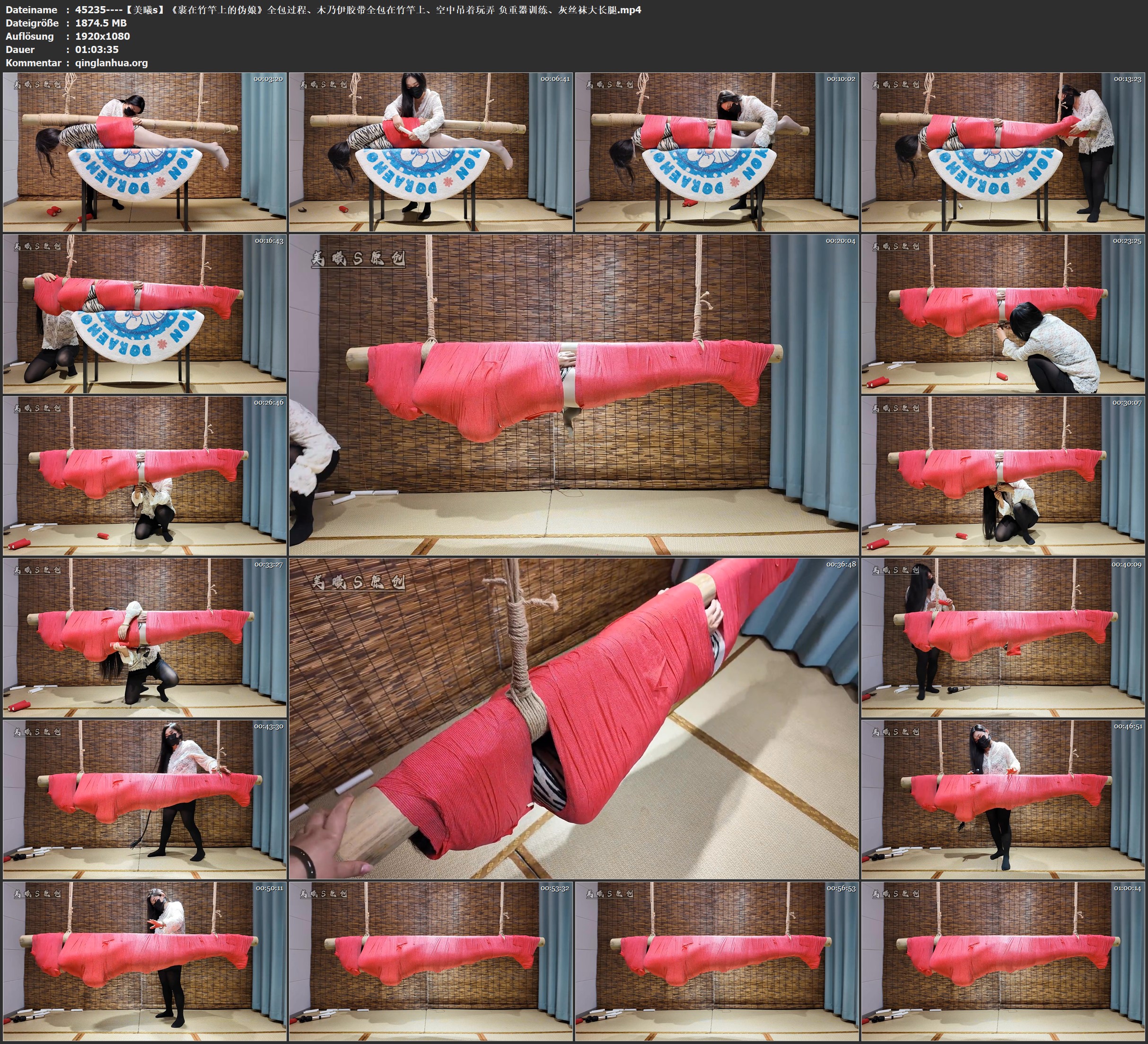 45235----【美曦s】《裹在竹竿上的伪娘》全包过程、木乃伊胶带全包在竹竿上、空中吊着.jpg