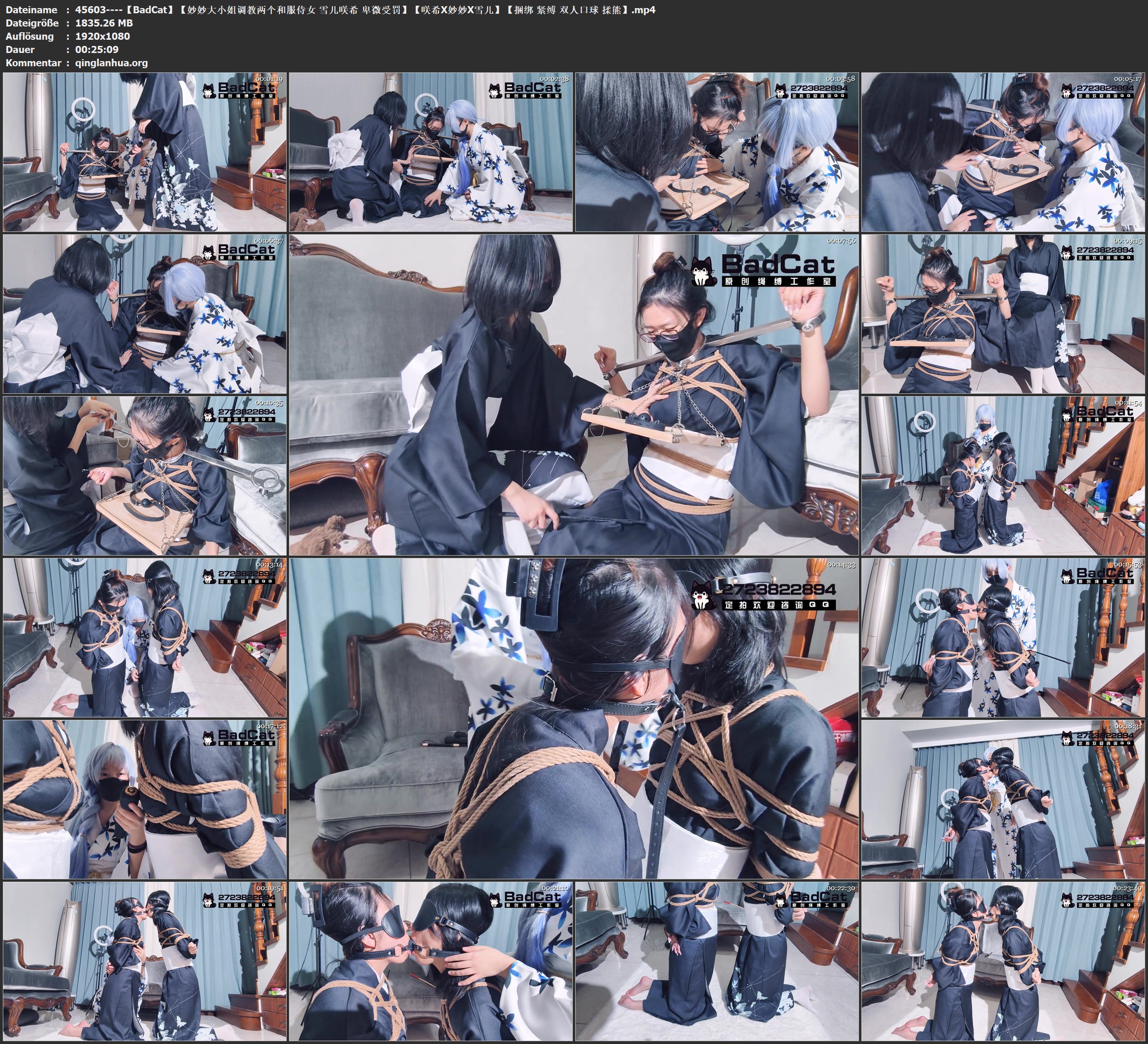45603----【BadCat】【妙妙大小姐调教两个和服侍女 雪儿咲希 卑微受罚】【咲希X妙妙X.jpg
