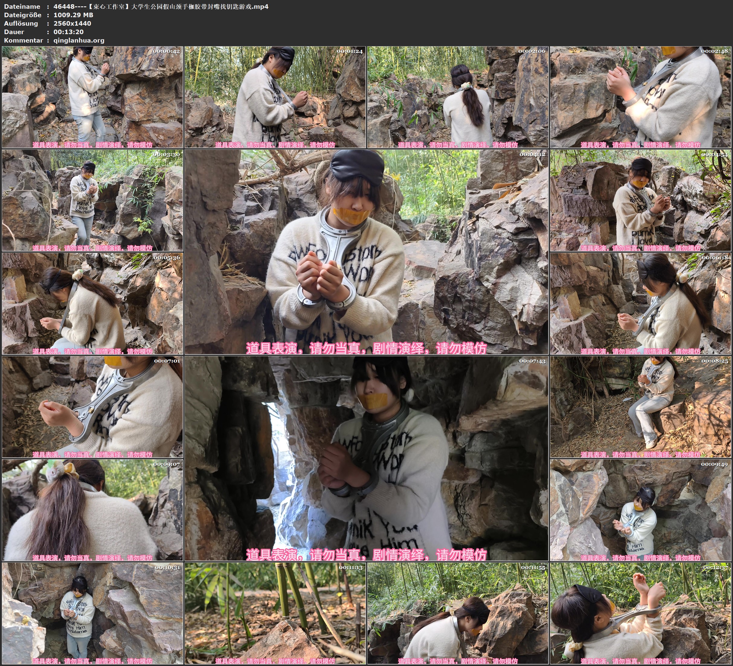 46448----【束心工作室】大学生公园假山颈手枷胶带封嘴找钥匙游戏.jpg
