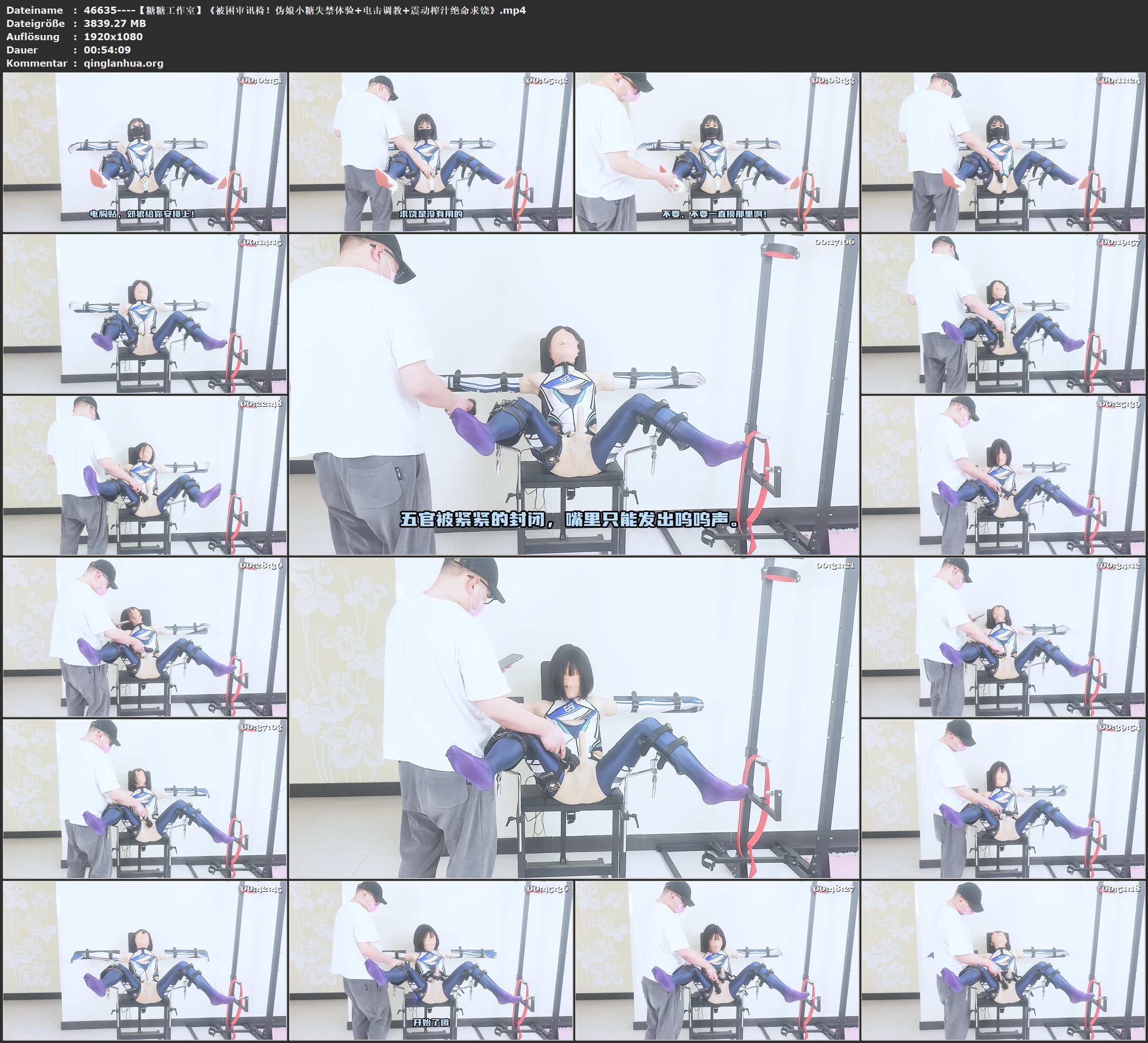 46635----【糖糖工作室】《被困审讯椅！伪娘小糖失禁体验 电击调教 震动榨汁绝命求饶》.jpg