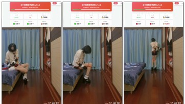 【一只萌熊】自缚试玩一下垫脚罚站电击玩具