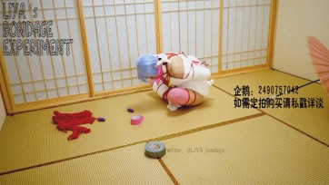 【莉雅】自缚、自调 蕾姆(绵羊) cosplay